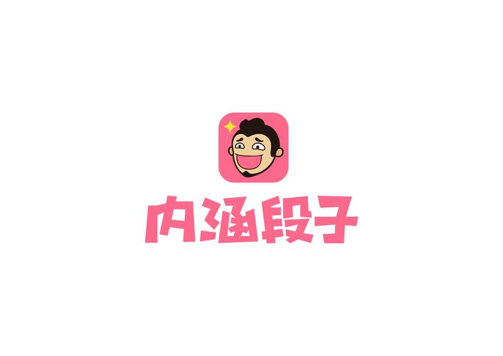 内涵段子下载2026