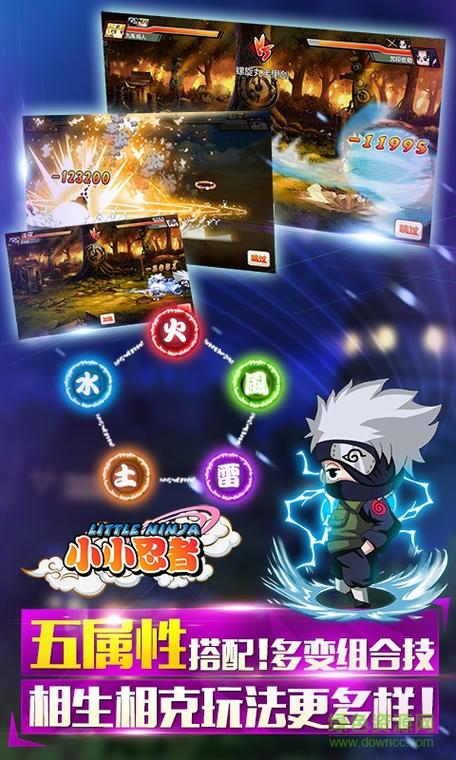 小小忍者下载2026