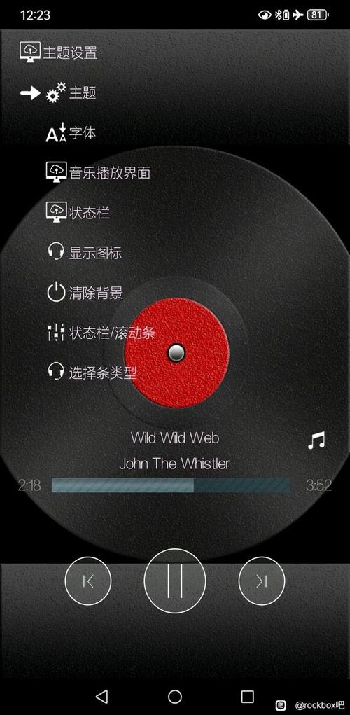 rockbox安卓
截图