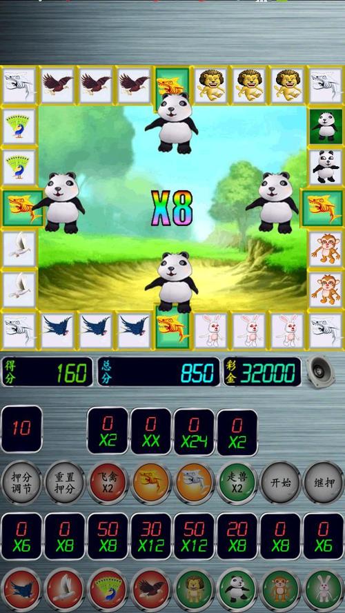 飞禽走兽老虎机截图