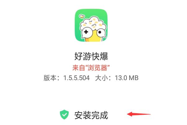 好游爆米花下载2026