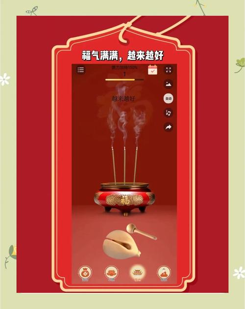 祈福pdf阅读器下载2026截图