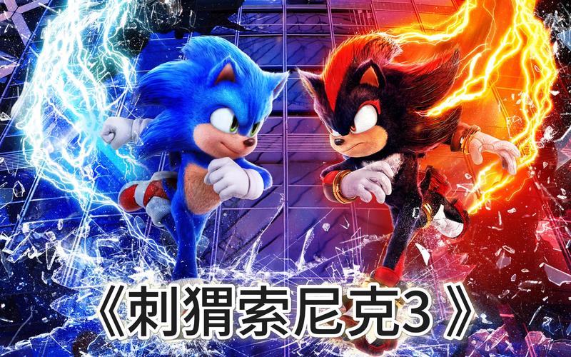 刺猬索尼克游戏