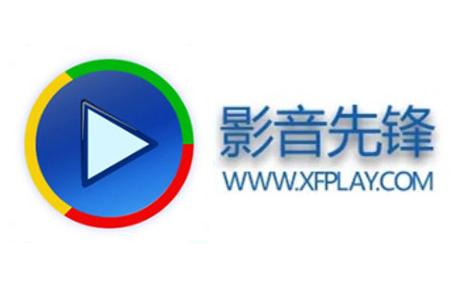 影视先锋下载2026