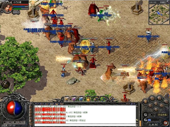 传奇外传下载截图