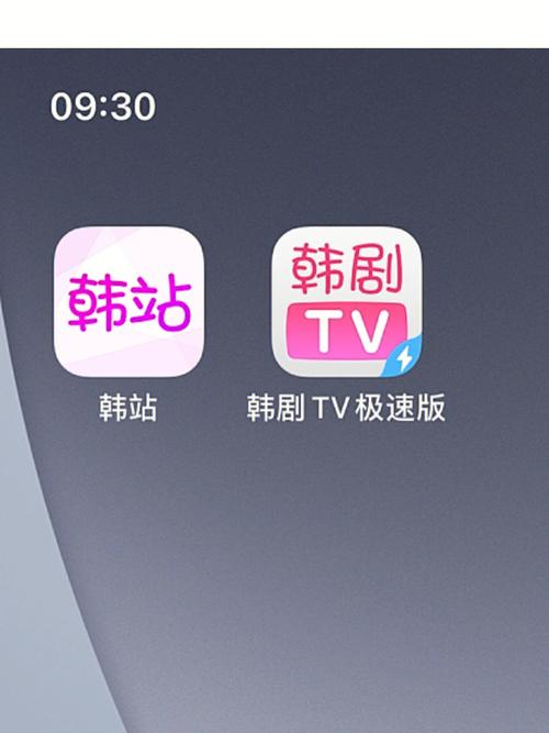 韩剧tv下载免费官方版截图