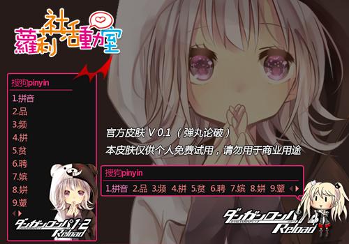 萝莉社app免费下载官方版