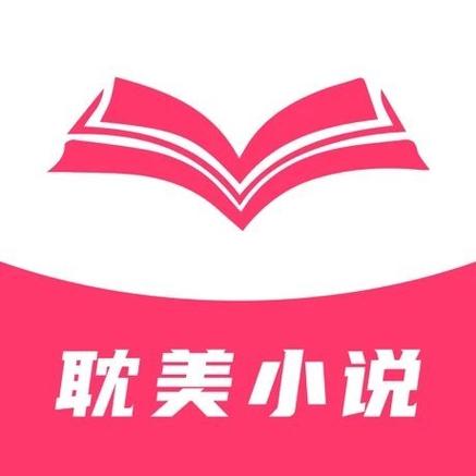 耽美小说下载2026