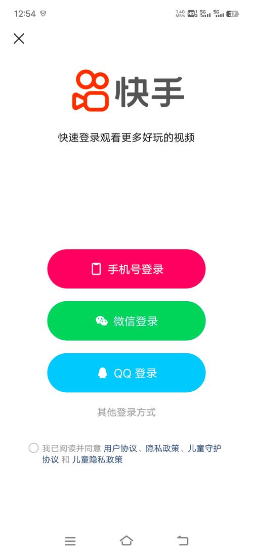 快手极速版最新版截图