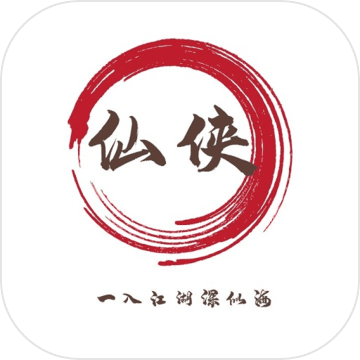 武侠小说免费下载2026