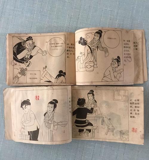 连环画下载
截图