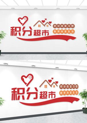 积分墙app下载2026