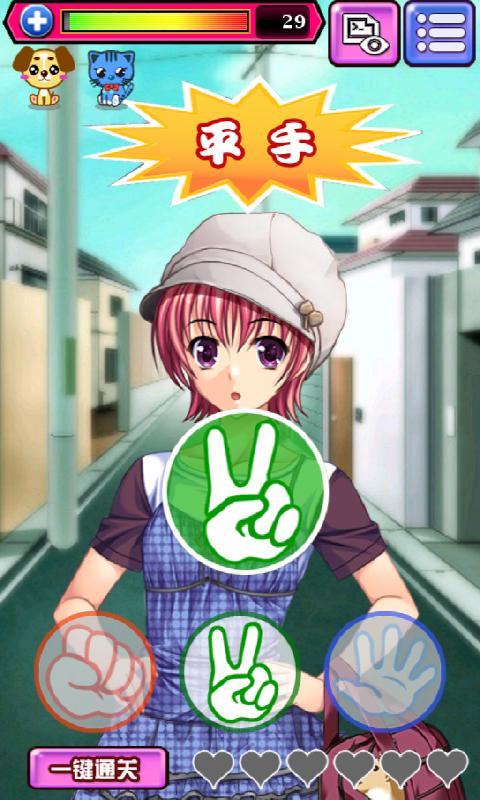 一猜到底2026截图