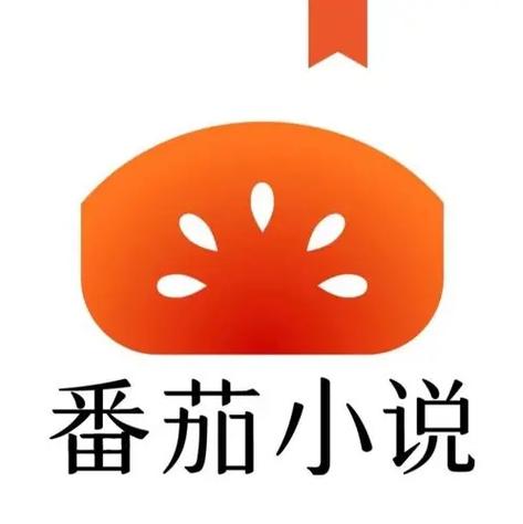 西红柿小说网2026