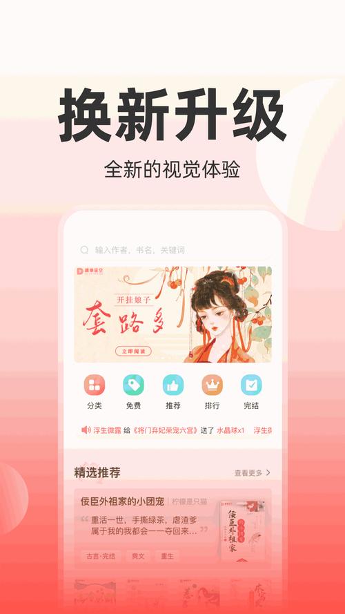 星空无限传媒app下载截图