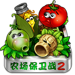 保卫农场2026