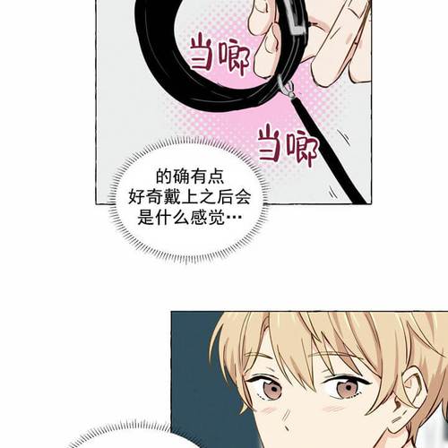 香草app下载截图