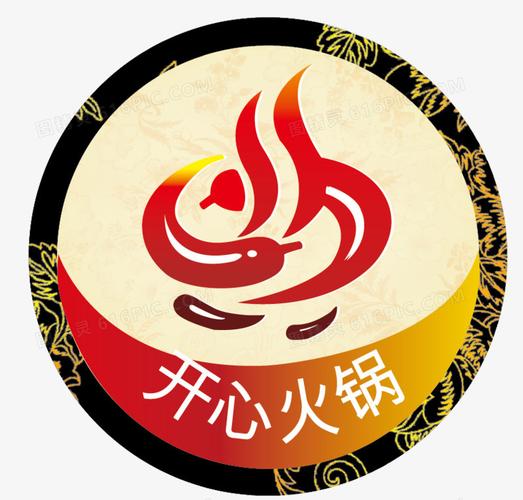开心火锅店破解版下载2026