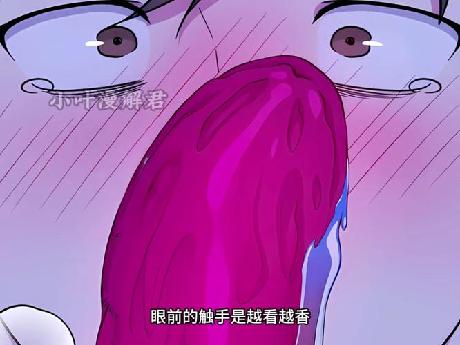 触动2026截图