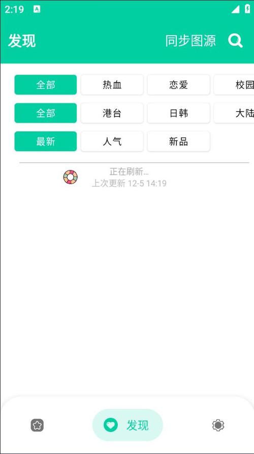云漫app免费版下载截图