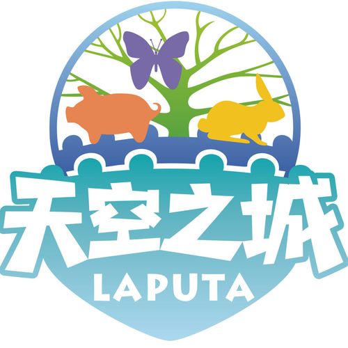 天空之城最新版