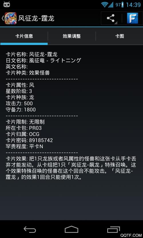 游戏王卡片查询器
截图