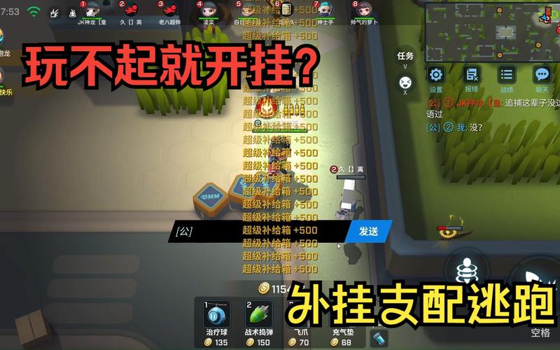 逃跑吧少年下载开挂2026截图