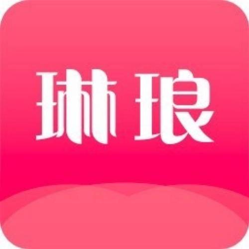 琳琅试用下载2026