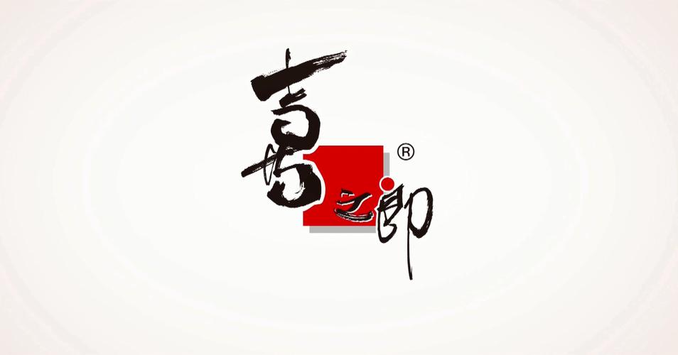 添喜郎电子书免费下载2026