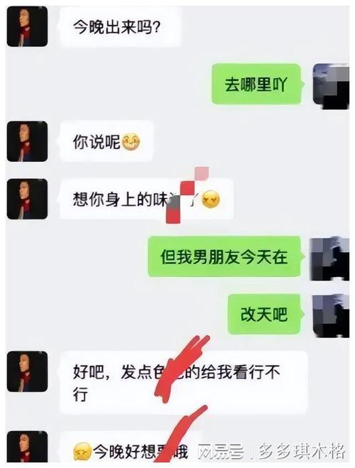 情聊
截图