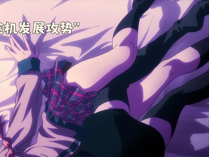 羞羞动漫2026截图