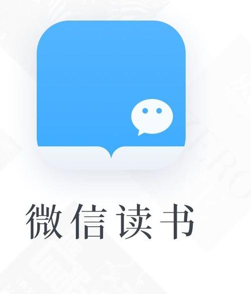 下载微信读书2026