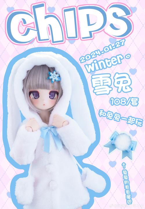 雪兔社区最新版