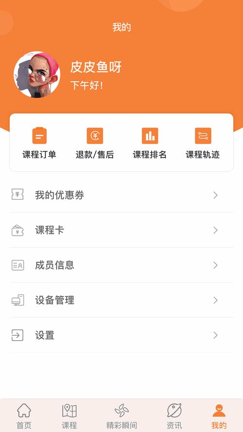 三百迷妹2026截图