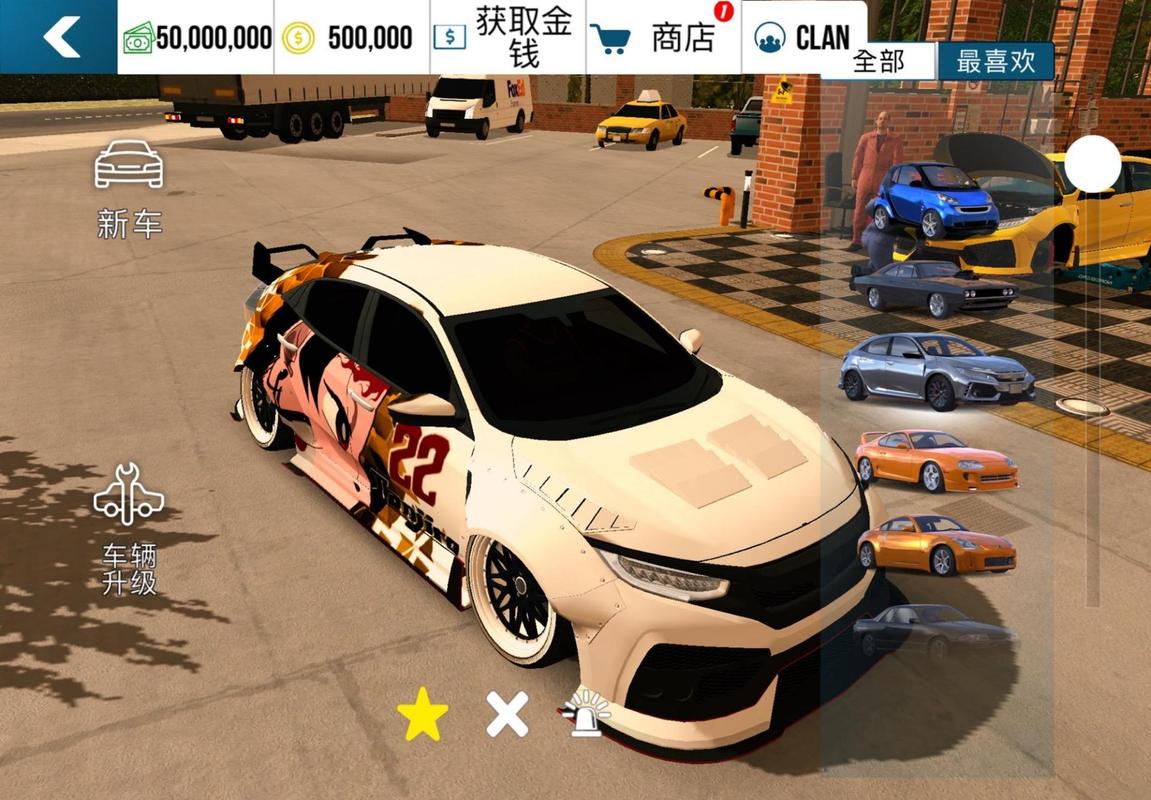 手动挡停车场2026截图