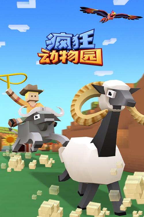 破解版疯狂动物园2026