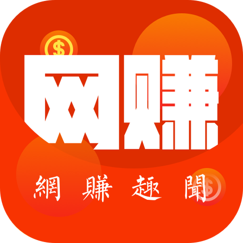 趣网app下载2026