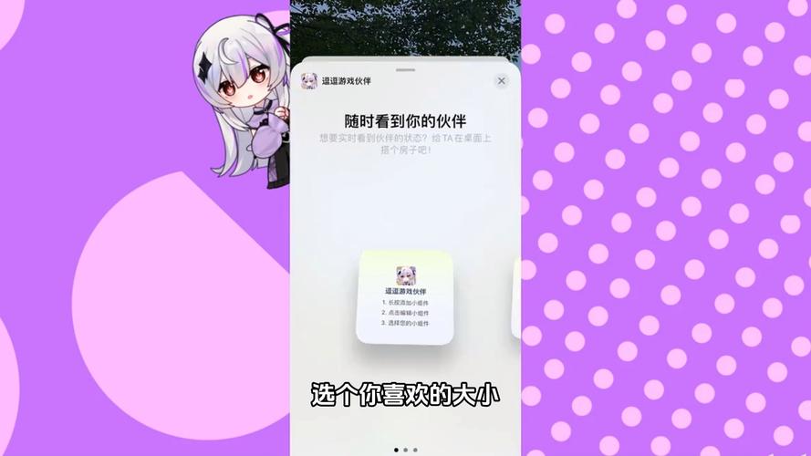 逗呀短视频app下载截图