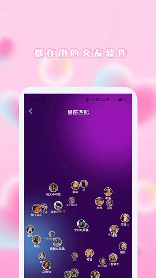 糖心视频app下载截图