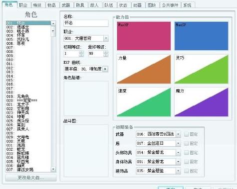 神剑情天2官网2026