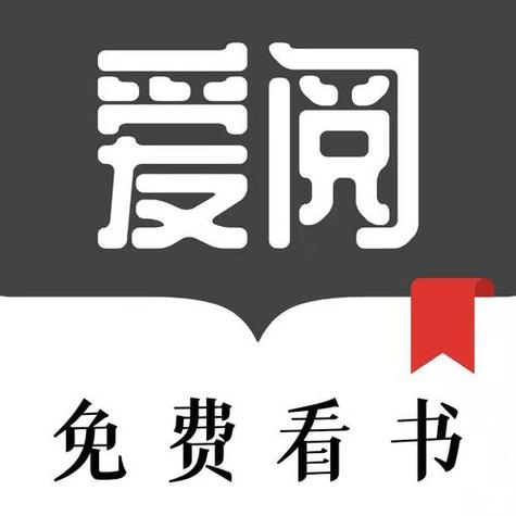 爱读2026