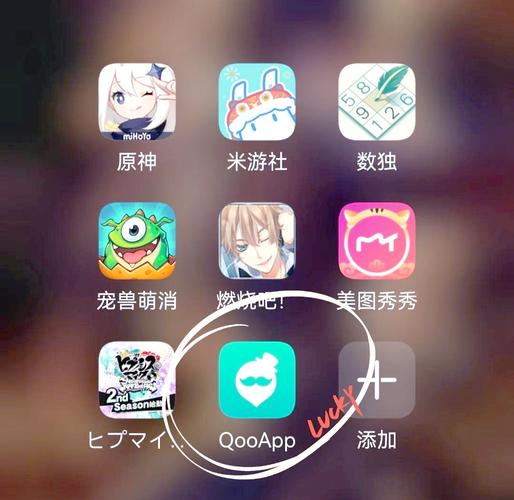 qooapp软件截图