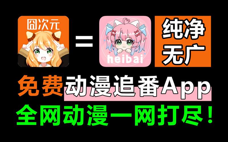 可游漫画截图