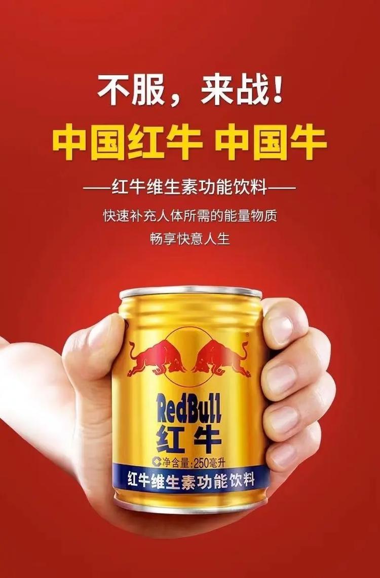 红牛视频app下载截图