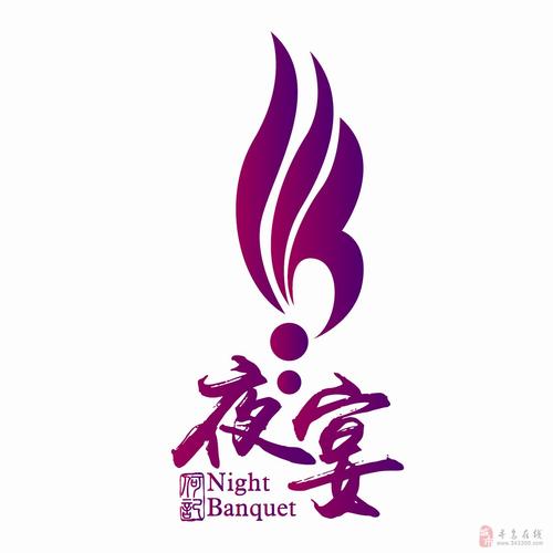 夜宴下载
