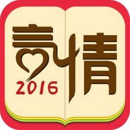 言情小说吧免费下载