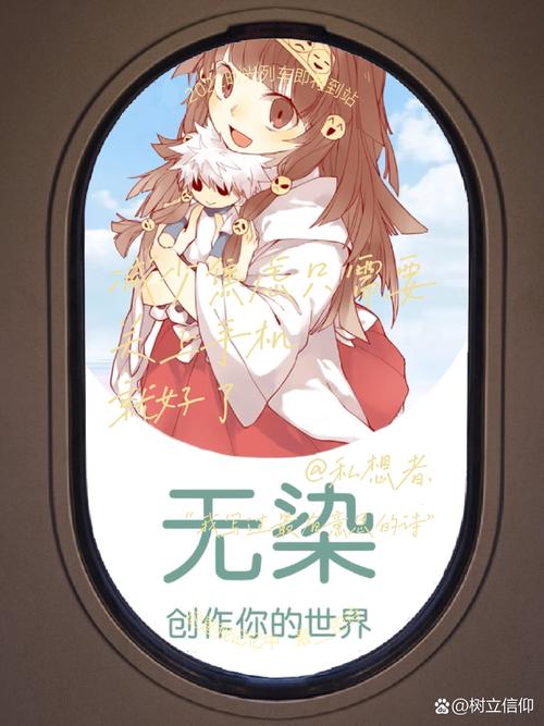 无染二次元漫画app下载最新版