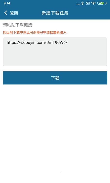 种子视频2026截图