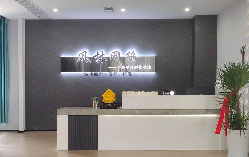 风林2026