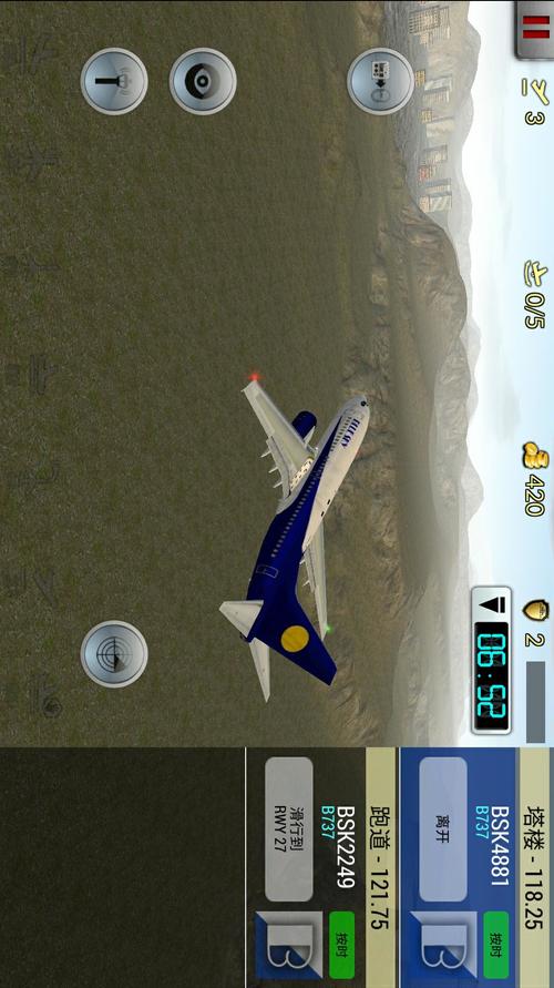 梦幻机场下载截图